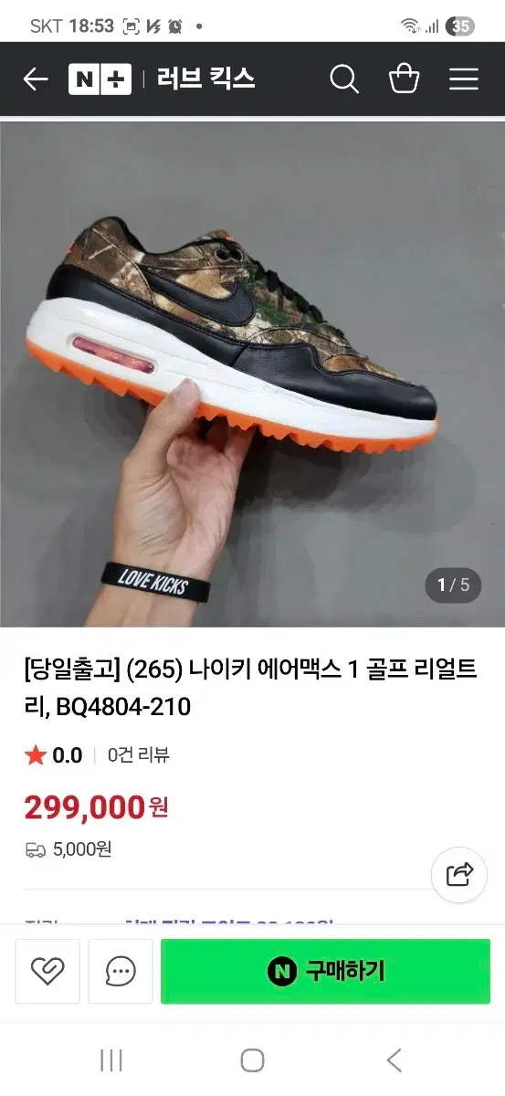 thumbnail-8